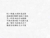 南京墨丘利家居有限公司