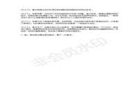 南京墨丘利家居有限公司