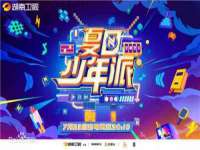南京墨丘利家居有限公司