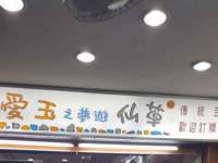 南京墨丘利家居有限公司