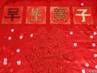 南京墨丘利家居有限公司