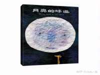 南京墨丘利家居有限公司